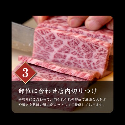 北海道産 黒毛和牛 A4 ロース 300g ・黒毛和牛 A5 カルビ 300g【5701001】