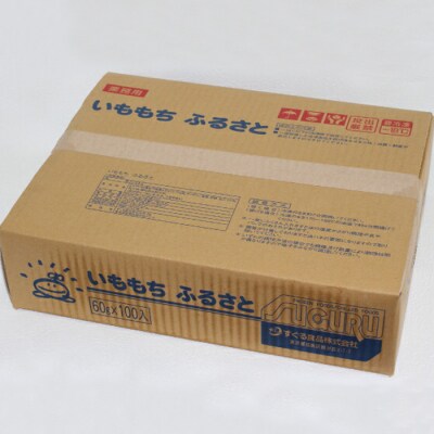 【定期便:全5回】 いももち×100個【14015】