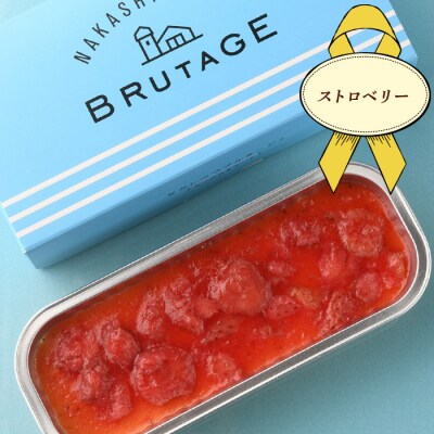 なかしべつゴーダチーズカタラーナ 3種詰め合わせ【2800401】