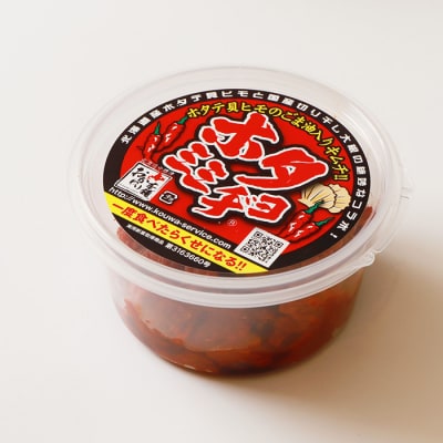 韓国風ピリ辛塩辛「ホタミミヂョ」200g×4個【2600201】
