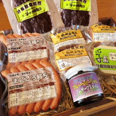 北海道中標津農業高校生が作った農畜産加工品の詰め合わせ※クレジット決済限定【3300101】