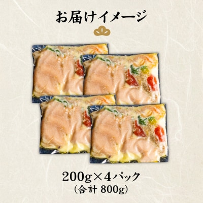 北海道 野付産　大ホタテとエビのアヒージョ 200g×4パック(合計800g)【57001】