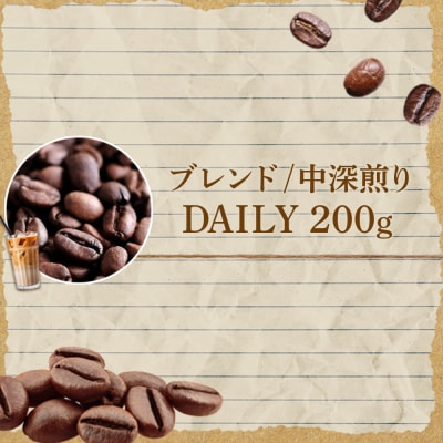 ONUKI COFFEEコーヒー缶とオリジナルコーヒー200g(豆)【2701302】