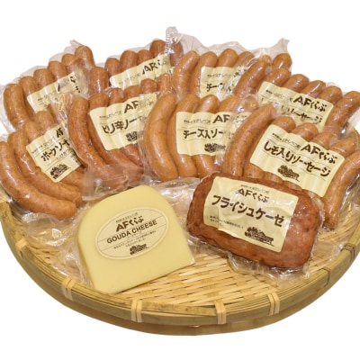 北海道 チーズとソーセージの詰め合わせ【1700601】