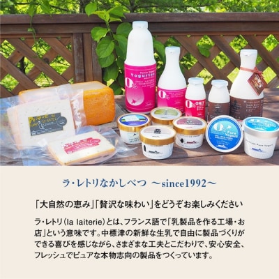 【定期便:全3回】【無添加】北海道 のむヨーグルト150ml×12本【1103002】