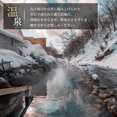 湯宿だいいち　宿泊補助券　100,000円分【63006】