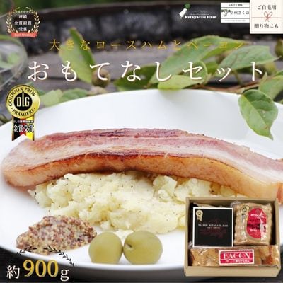 (KH6-2)信州　きたやつハム　おもてなしセット[KH-111]