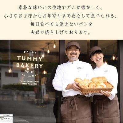 【毎月定期便】北八ヶ岳山麓の美味しい水と国産小麦で作る、毎日食べたいパンセット全5回