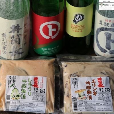 井筒長　日本酒のみくらべ