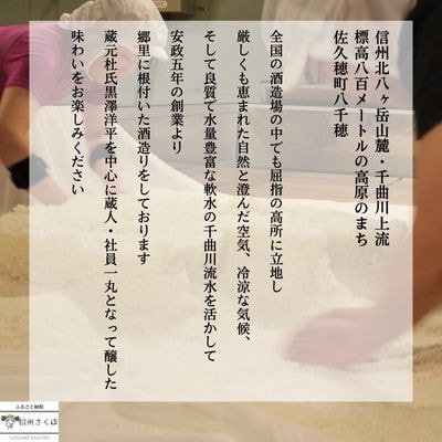 純米大吟醸と甘酒の極上組み合わせとカップセット〔YA-T503〕