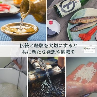 米麹だけで仕込んだ甘酒とカップセット〔YA-T504〕