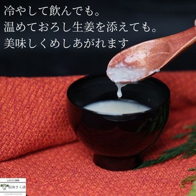 【毎月定期便】黒澤酒造「甘酒」180ml×20本(KU-T504)全2回