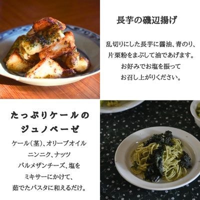【毎月定期便】信州北八ヶ岳からお届け～のらくら農場の旨み野菜セット～6種類前後(Sサイズ)全4回