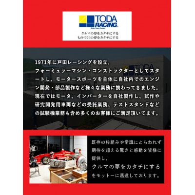 ファイテックス・ダンパーKITタイプDA《受注制作につき最大4ヶ月以内に出荷予定》