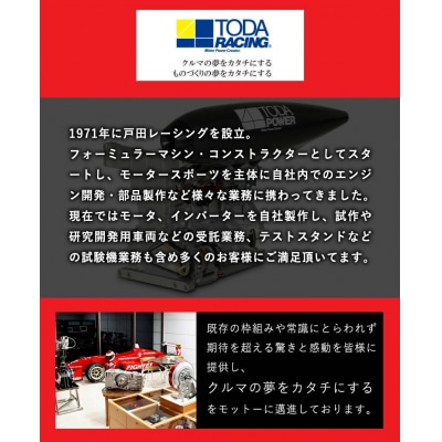 K20A用 ハイコンプ鍛造ピストンKITΦ86.50《受注制作につき最大4ヶ月以内に出荷予定》