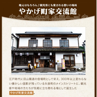 やかっぴー食器セット《90日以内に出荷予定(土日祝除く)》