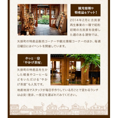 やかっぴー食器セット《90日以内に出荷予定(土日祝除く)》