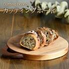 カッティングボード 1個 フジタマリ《180日以内に出荷予定(土日祝除く)》