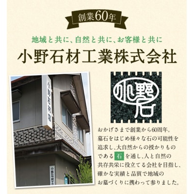矢掛町産天然石ボールペン1本Profound《受注制作のため最大3か月以内に出荷予定》