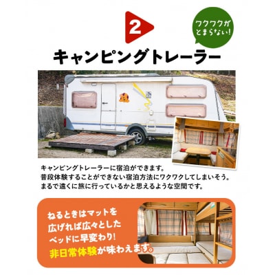 施設利用チケット 3000円 桃源郷はなしの里 岡山県矢掛町《30日以内に出荷予定(土日祝除く)》