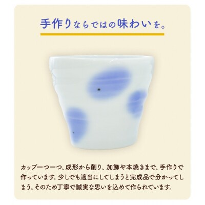 ペアフリーカップ 2個入り 《60日以内に出荷予定(土日祝除く)》