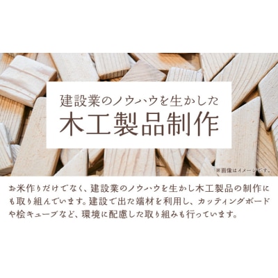 ひのきキューブ君 キーホルダー イニシャル刻印入り 1個《60日以内に出荷予定(土日祝除く)》