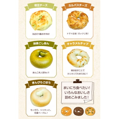 やかべーぐる 詰め合せ セット 計12個 《30日以内に出荷予定(土日祝除く)》岡山県 矢掛町 冷凍