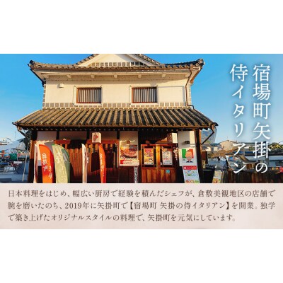 侍が恋したハンバーグ 計750g 150×5個《30日以内に出荷予定(土日祝除く)》