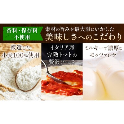 石窯焼き 冷凍ピザ きんぴらごぼう 約21cm 1枚 Pizza rosso