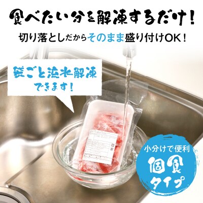 鮪とろづくし約1.65kgセット　マルコ水産(a30-173)