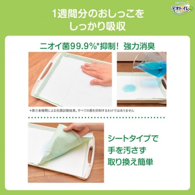 デオトイレ複数ねこシート　ソープ16枚×4 　ペットシート 猫 [53940027]