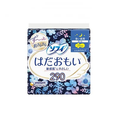 輝く女性応援セット(お肌にやさしいふんわりタイプ)[53940076]