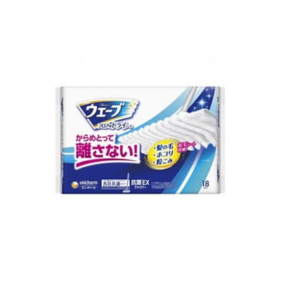 ウェーブお掃除セット[53940081]