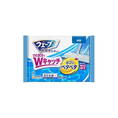 ウェーブお掃除セット[53940081]
