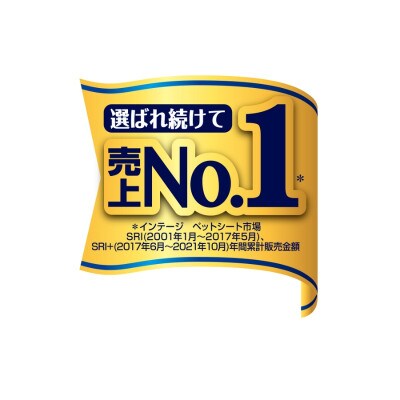 デオシート しっかり 超吸収 無香 消臭 タイプ スーパーワイド 23枚×4[53940926]