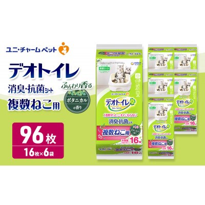 デオトイレ 複数ねこ用 消臭・抗菌シート ボタニカル 16枚×6[53940981]