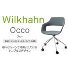 ウィルクハーンチェアー 222レンジ オッコ青　背座クッション・キャスター [53940125]