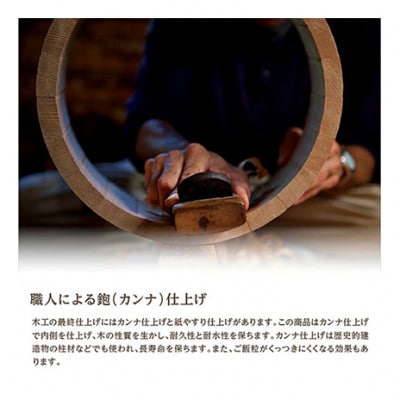 木曽さわらの飯台36cm　ふきんとひのきのしゃもじセット[53940236]