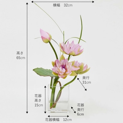 アートフラワー エミリオ・ロバ ロータスpk-4L TTNTP21200[53940143]