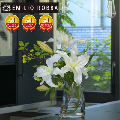 アートフラワー エミリオ・ロバ  カサブランカ3L TTNTA-92250[53940164]