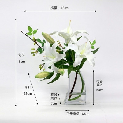 アートフラワー エミリオ・ロバ  カサブランカ3L TTNTA-92250[53940164]