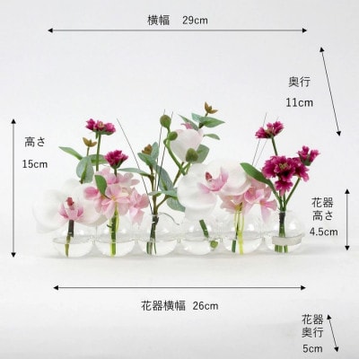 アートフラワーエミリオロバファレノプシスリップピンク6W TTNTA-01150[53940176]