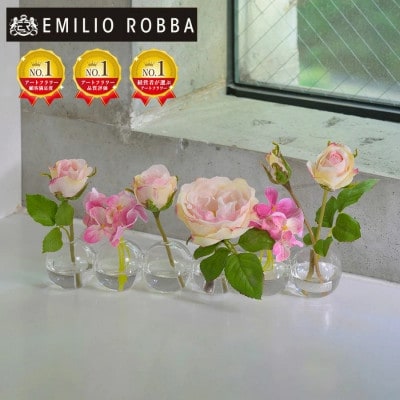 アートフラワー エミリオロバ  プリマローズpk-6W  TTNTA-60150[53940179]