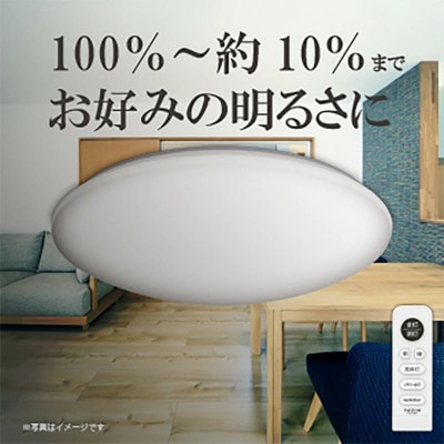 12畳用 LEDリモコンシーリングライト RB12137[53940248]