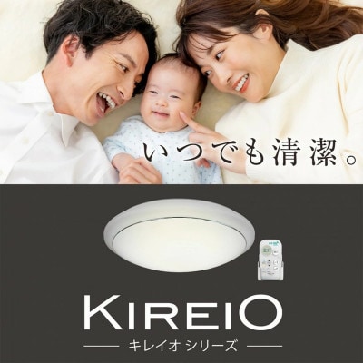 6畳用 抗菌・防汚LEDシーリングライト GC60174[53940252]
