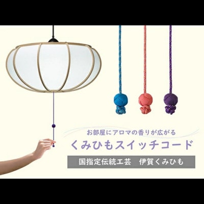 【瀧住電機工業株式会社】伊賀くみひも(ブルー) SH-IGA/BL[53940260]