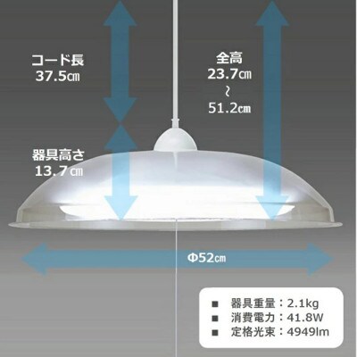 【瀧住電機工業株式会社】8畳用 洋風調色リモコンペンダント GVNR80039[53940263]