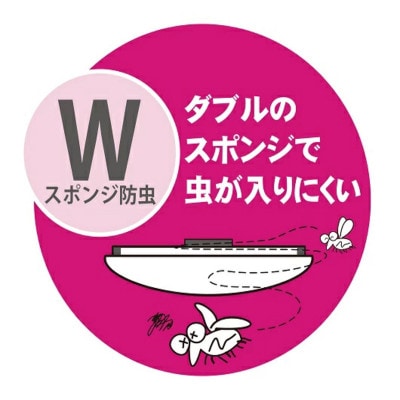 6畳用高効率!留守番タイマー付き調光調色リモコンシーリングライトGHA60200[53940269]