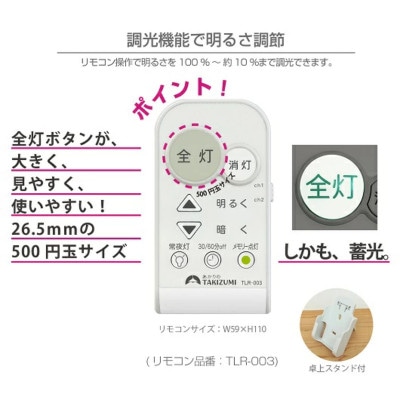 【瀧住電機工業株式会社】12畳用 調光調色リモコンシーリングライトGC12191[53940277]
