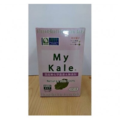 乾燥ケール(スティック粉末) 乾燥野菜 国産 [53940565]